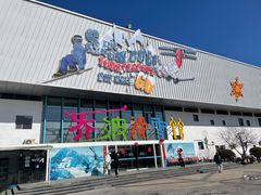 -乔波室内滑雪场