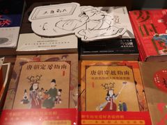 -新华文创·光的空间