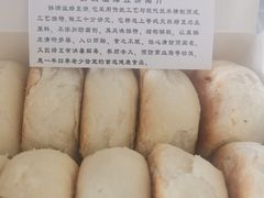 -酥满溢绿豆饼(共和新路店)
