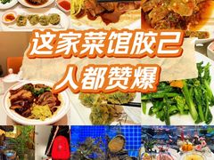 -厝包四点金·潮宴(太古仓店)