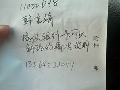 -中信银行(上海五牛城支行)