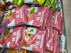 -北京特产平价超市(王府井总店)