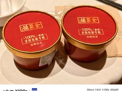 -北京全聚德(清华园店)