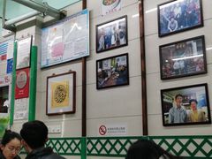 大堂-清真蒋有记(老门东店)