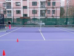 -快网网球俱乐部(长宁区金桥花园球场)
