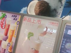 -一只酸奶牛(八一路店)