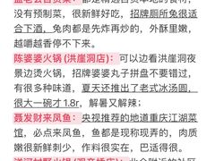 -盐老幺自贡盐帮菜老店