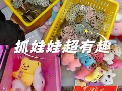-爱玩嘉年华(江北一店)