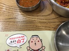 -姜虎东白丁烤肉(虹桥天地店)