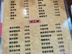 -湘春酒家·1989(湘春路店)