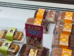 -甜星Star·生日蛋糕(百盛店)