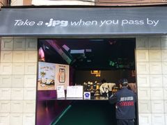门面-JPG coffee(广州体育西店)