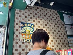 -荔園 LaiYuen
