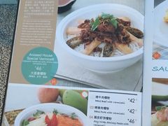 菜单-大茴香(大悦城店)
