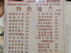 菜单-文记壹心鸡(宝华路店)