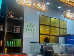 -德元兰州纯汤牛肉面(深圳首店)