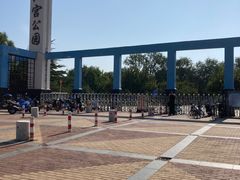 -太阳宫公园