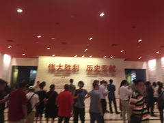 -中国人民抗日战争纪念馆