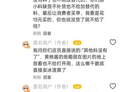 -冰冰酱老味刨冰绵绵冰(中山路总店)