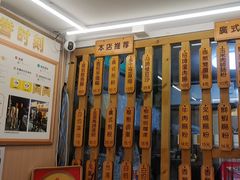-佳瑜肠粉(总店)