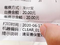 -复旦大学附属华东医院(闵行门诊部)