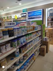 -爱婴室(上海紫荆广场店)