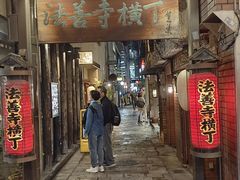 -Hōzen-ji Temple法善寺