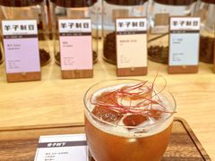 杏子树下-FUN COFFEE