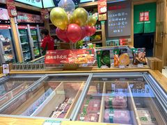 -锅圈食汇火锅烧烤食材超市(工农路店)