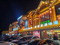 -家宴滇食记·云南家常菜
