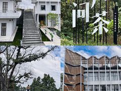 -美的鹭湖森林度假区
