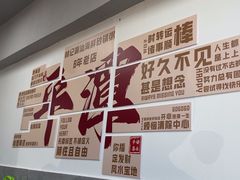 -林记潮汕海鲜砂锅粥(平潭店)
