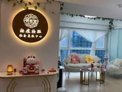 -荟草堂专业祛痘修护中心