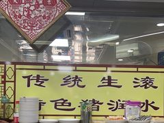 -荔林食店(西华路店)