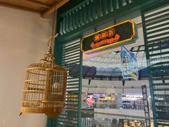 -潮粥荟·潮汕砂锅粥(槐房万达店)