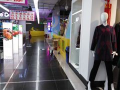 店内环境-人人乐(解放路二店)