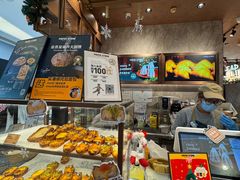 -PAPER STONE BAKERY(天环店)