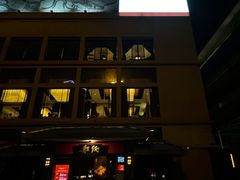 -炳胜品味(海印总店)