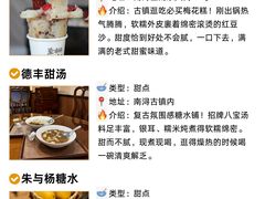 -梅溪·小伙子干挑面(安吉总店)