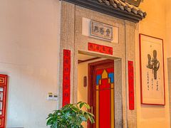 -大宅院(西溪路店)