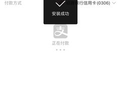 -麦德龙(南山店)