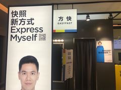 -方快-照相馆(金桥国际店)
