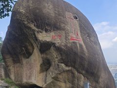-云洞岩风景区