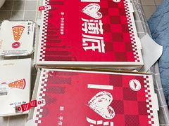 -必胜客(磁器口店)