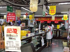 -粤海大药房(粤海广场店)