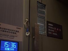 -陆琴脚艺·足浴·SPA(夫子庙店)