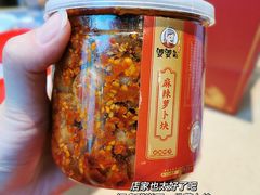 麻辣萝卜块-鑫记婆婆兔·兔头(春熙店)