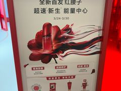 -新世界大丸百货