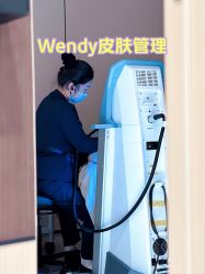 -WENDY·温迪皮肤管理