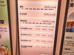 -漫·汤泉